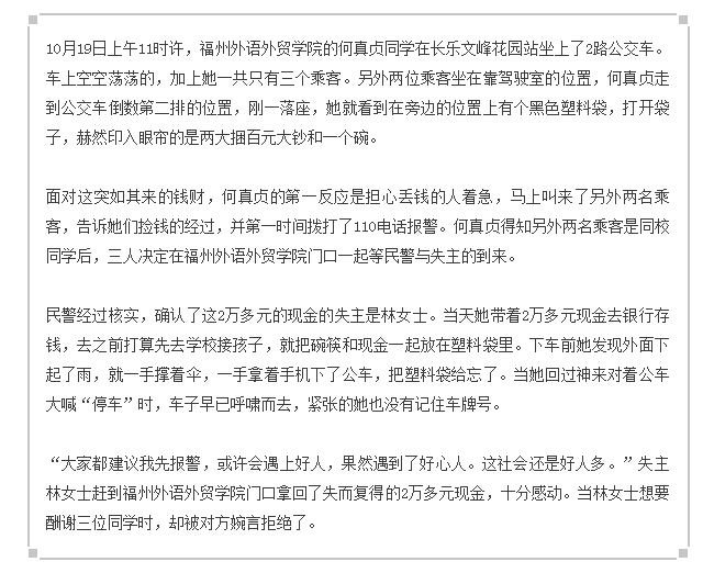 风韵犹存熟妇一区二区三区