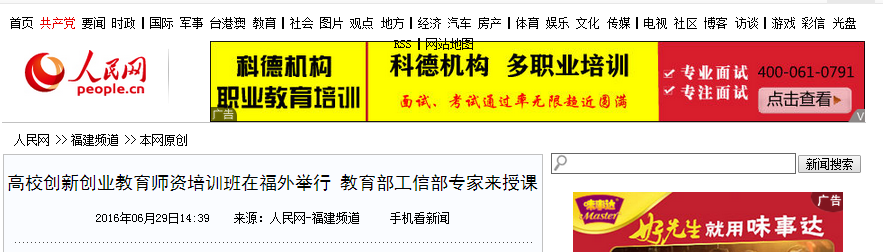 风韵犹存熟妇一区二区三区