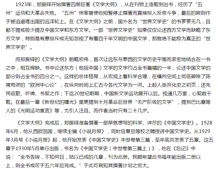 风韵犹存熟妇一区二区三区