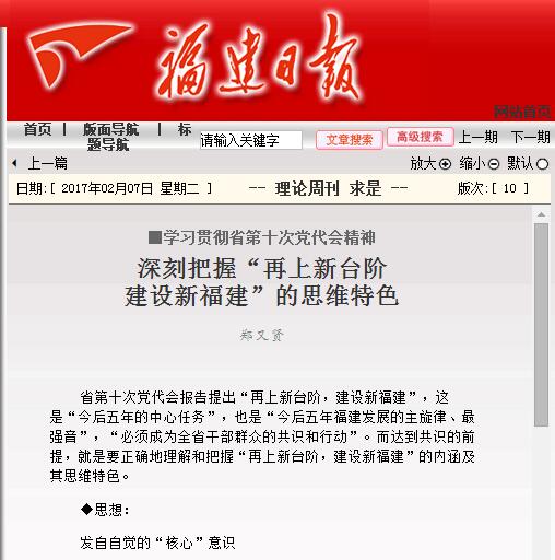 风韵犹存熟妇一区二区三区