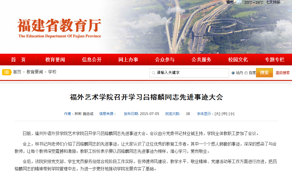 风韵犹存熟妇一区二区三区