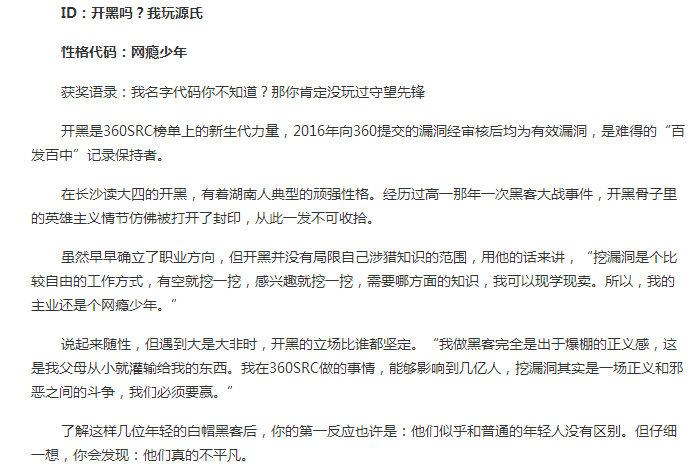 风韵犹存熟妇一区二区三区