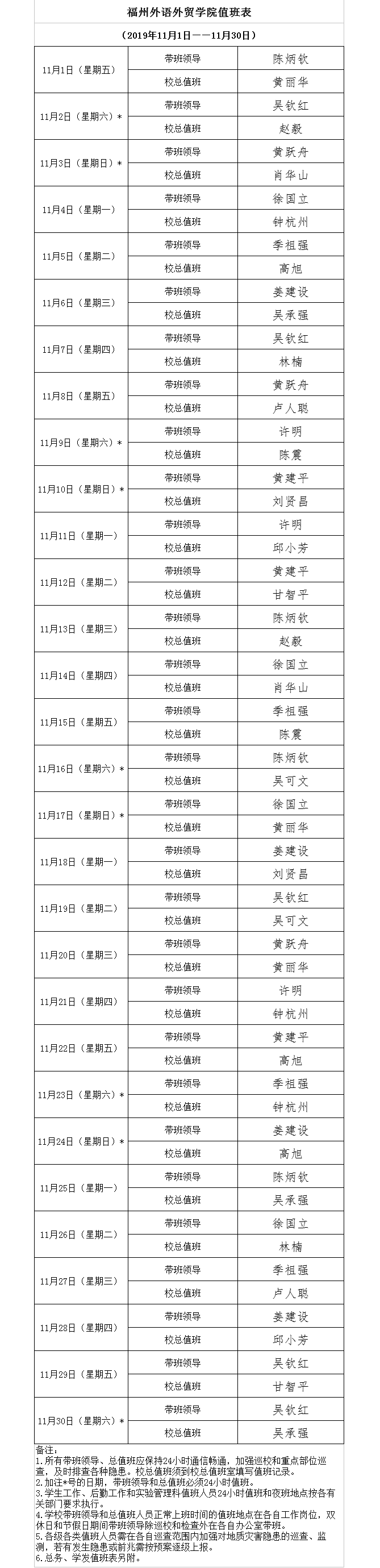 风韵犹存熟妇一区二区三区