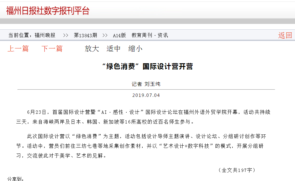 风韵犹存熟妇一区二区三区