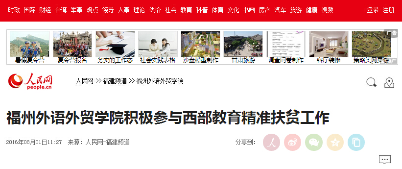 风韵犹存熟妇一区二区三区