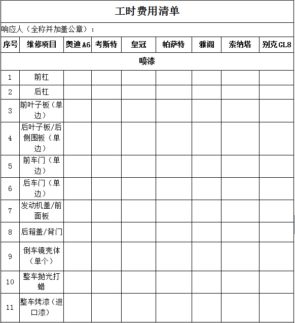 风韵犹存熟妇一区二区三区