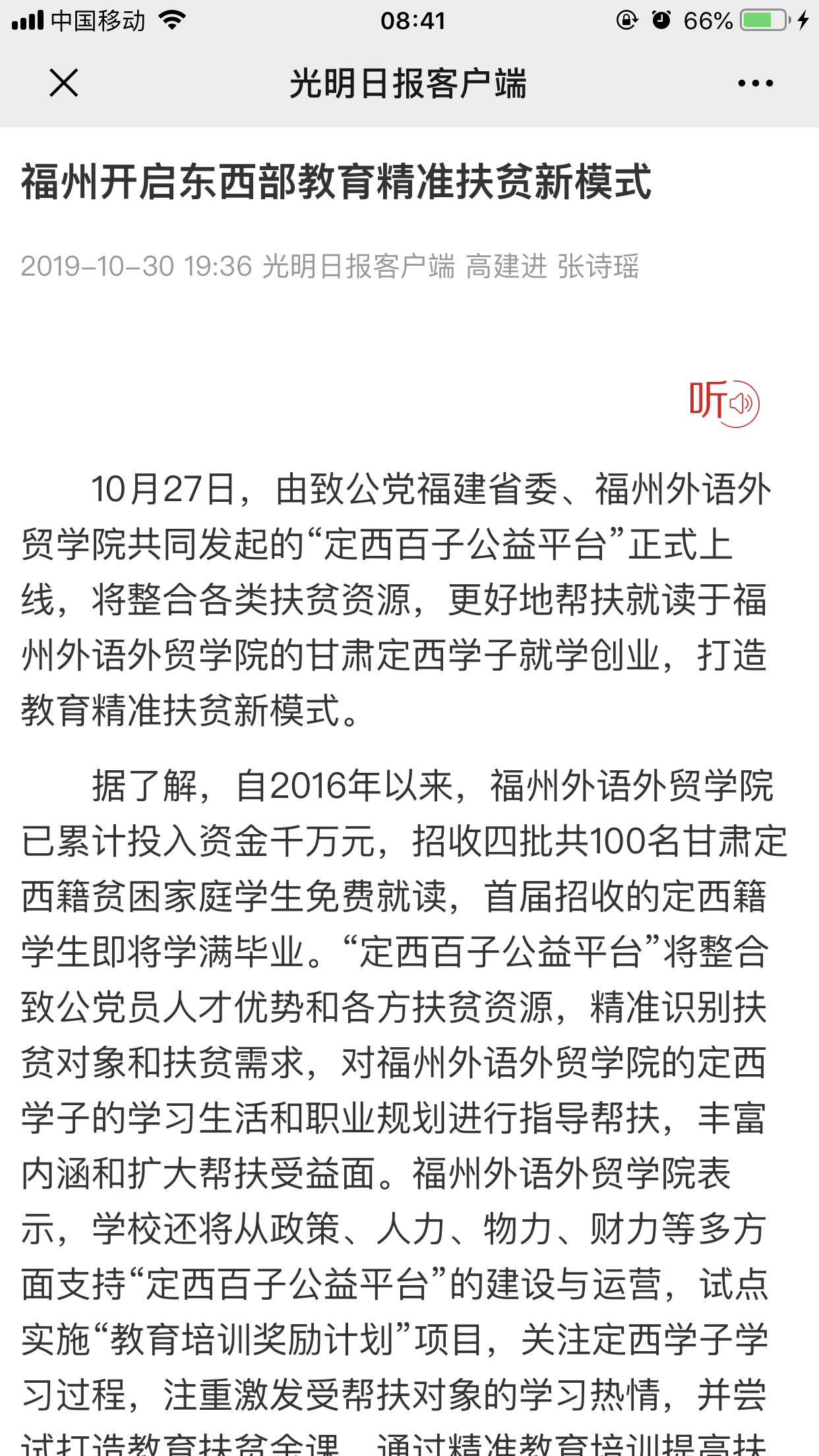 风韵犹存熟妇一区二区三区