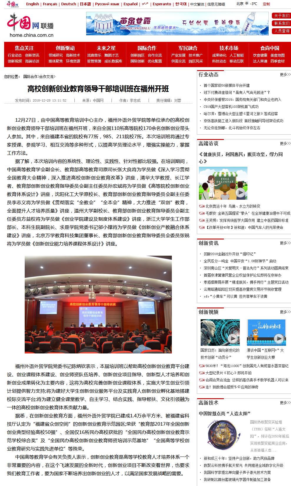 风韵犹存熟妇一区二区三区