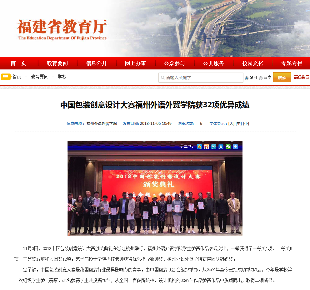 风韵犹存熟妇一区二区三区