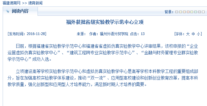 风韵犹存熟妇一区二区三区