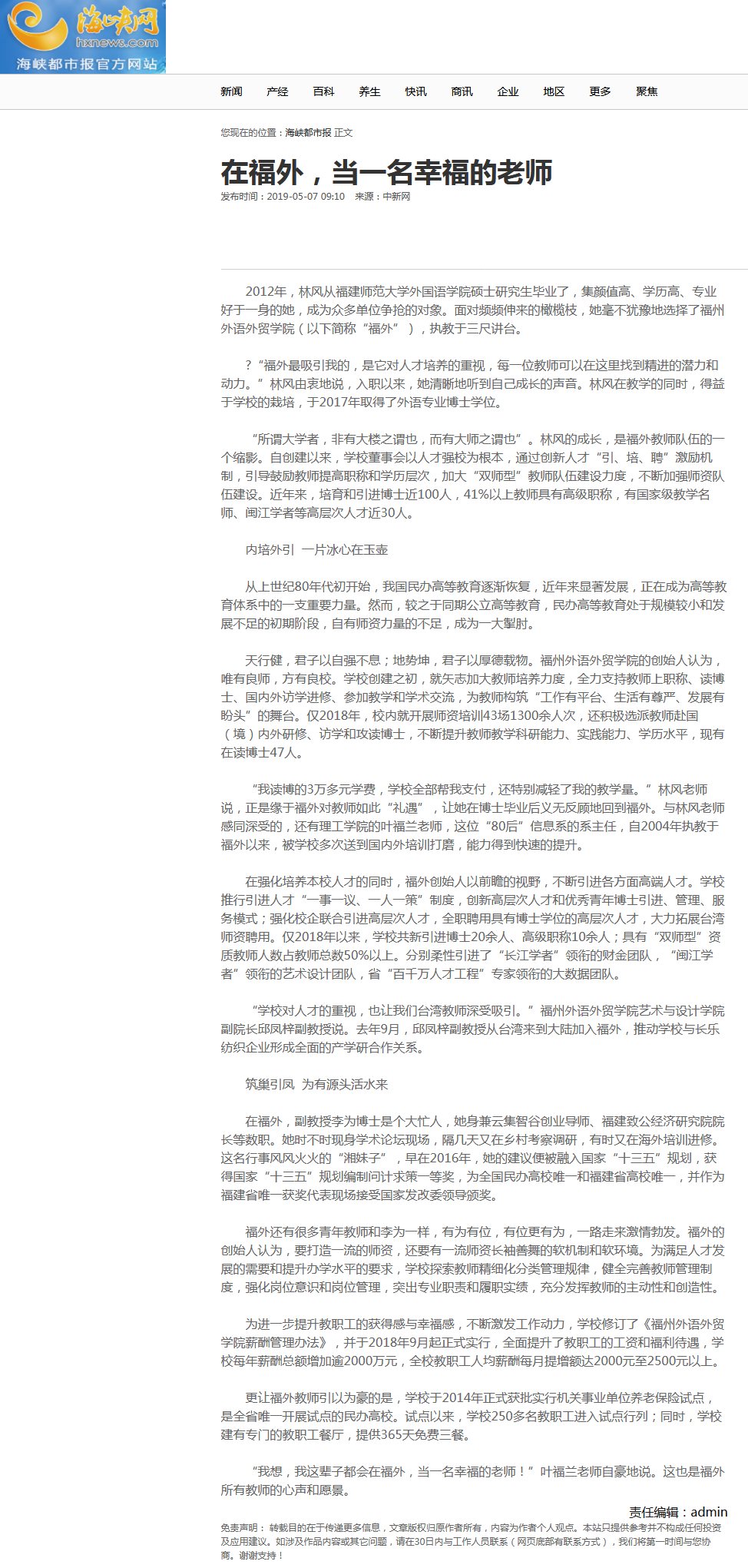 风韵犹存熟妇一区二区三区