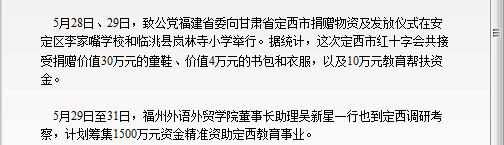 风韵犹存熟妇一区二区三区