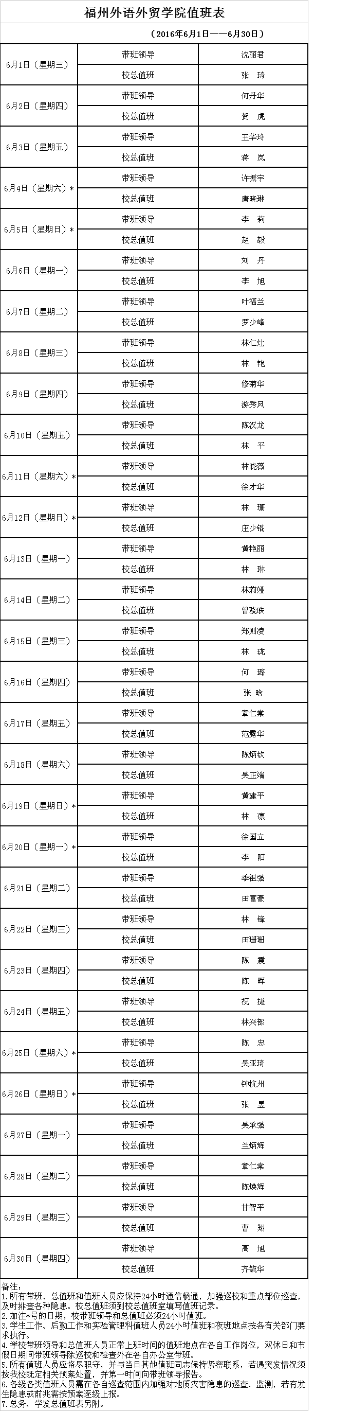 风韵犹存熟妇一区二区三区
