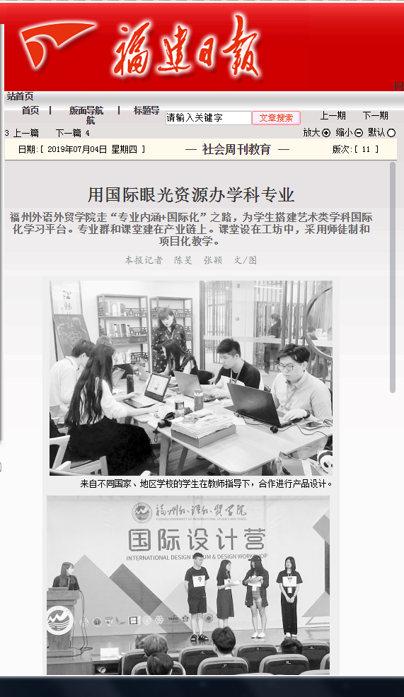 风韵犹存熟妇一区二区三区