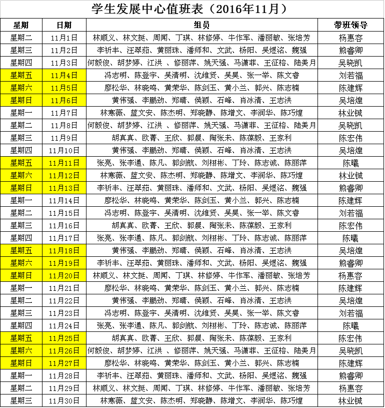 风韵犹存熟妇一区二区三区