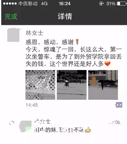 风韵犹存熟妇一区二区三区