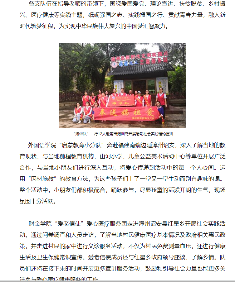 风韵犹存熟妇一区二区三区