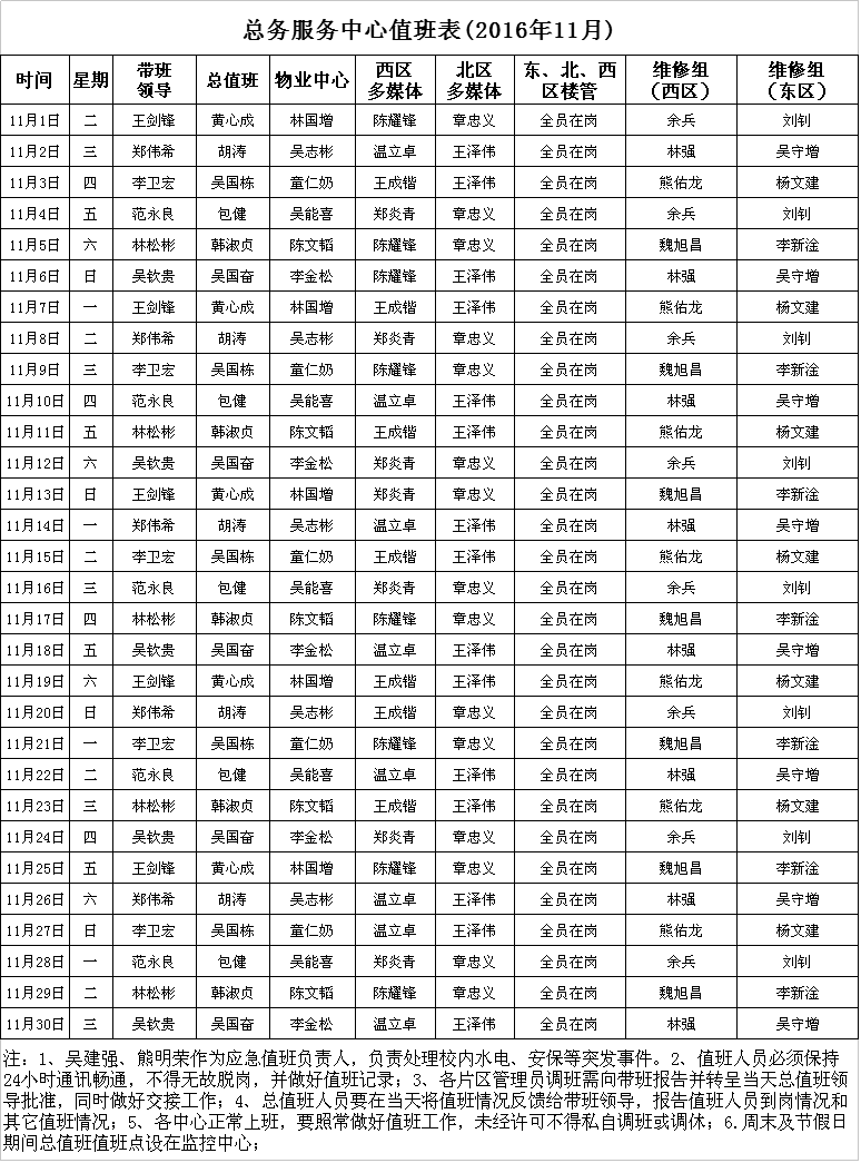 风韵犹存熟妇一区二区三区