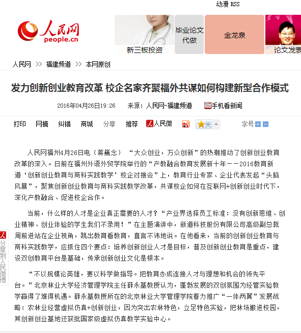 风韵犹存熟妇一区二区三区