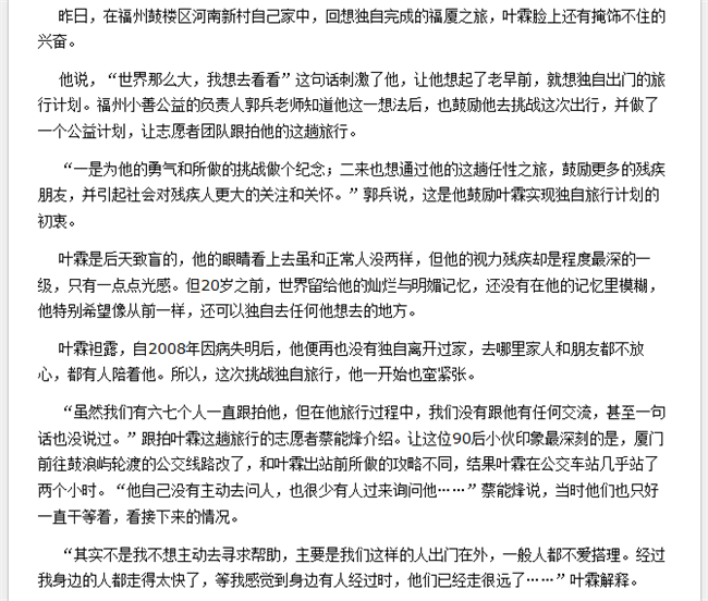 风韵犹存熟妇一区二区三区