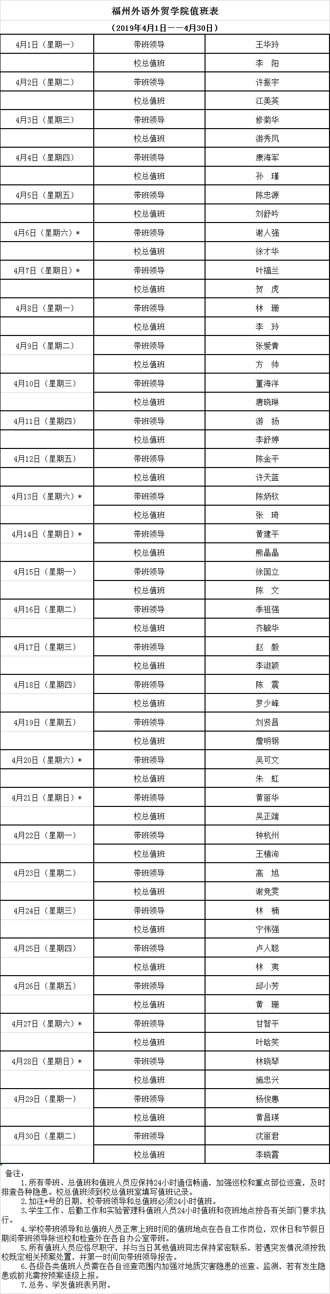 风韵犹存熟妇一区二区三区