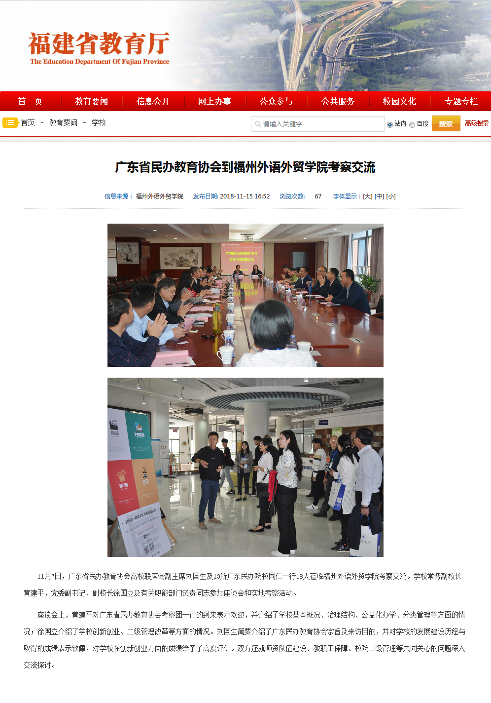 风韵犹存熟妇一区二区三区