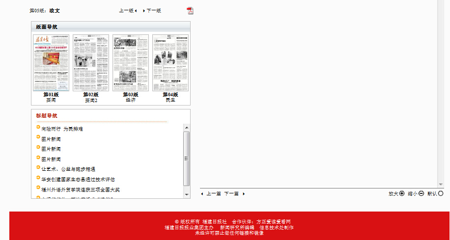 风韵犹存熟妇一区二区三区