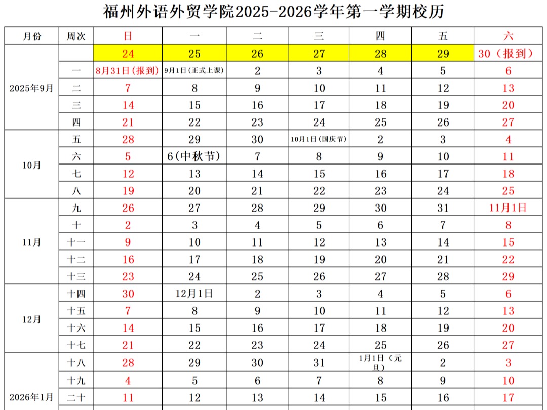 风韵犹存熟妇一区二区三区