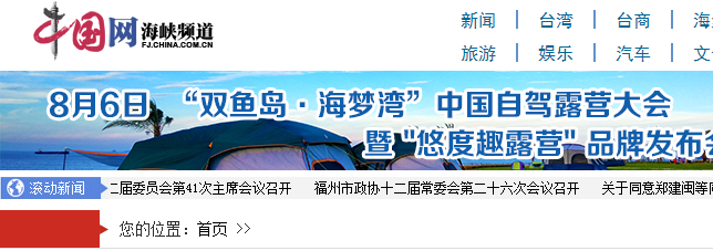 风韵犹存熟妇一区二区三区