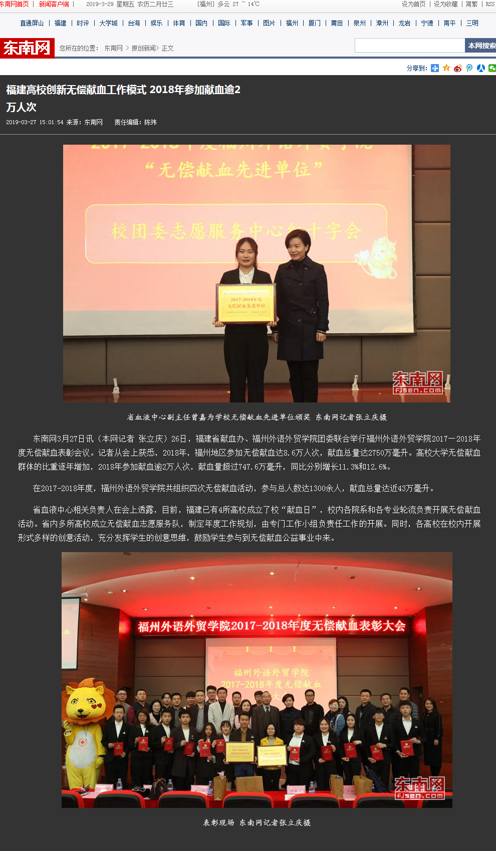 风韵犹存熟妇一区二区三区