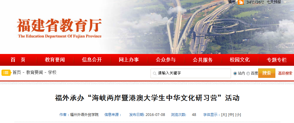 风韵犹存熟妇一区二区三区