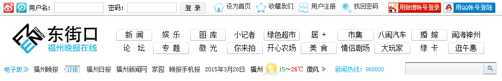 风韵犹存熟妇一区二区三区