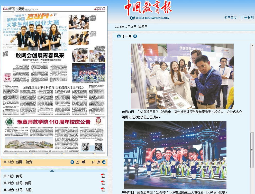 风韵犹存熟妇一区二区三区