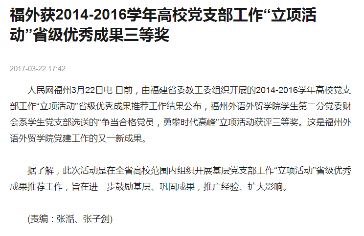 风韵犹存熟妇一区二区三区