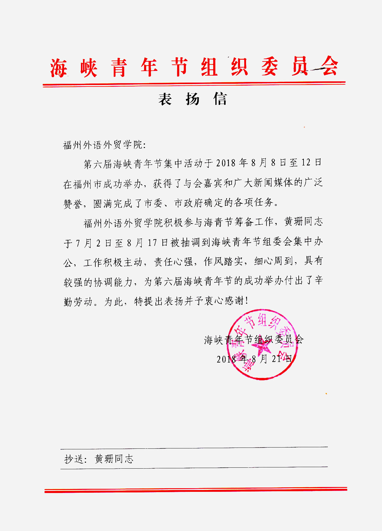 风韵犹存熟妇一区二区三区