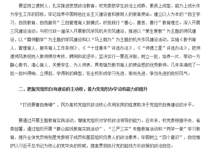 风韵犹存熟妇一区二区三区