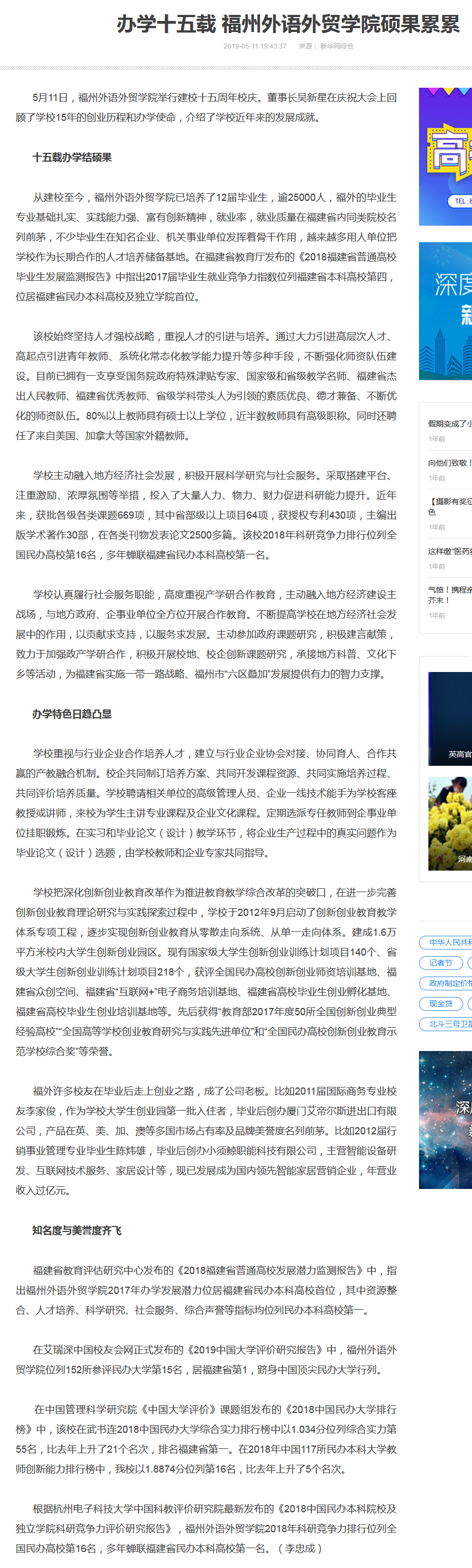 风韵犹存熟妇一区二区三区