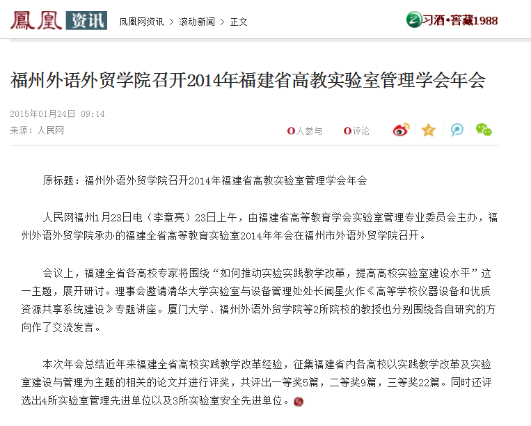 风韵犹存熟妇一区二区三区