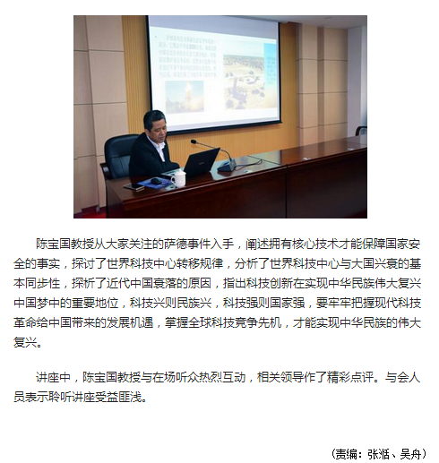 风韵犹存熟妇一区二区三区