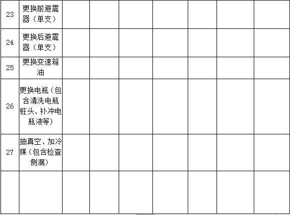 风韵犹存熟妇一区二区三区