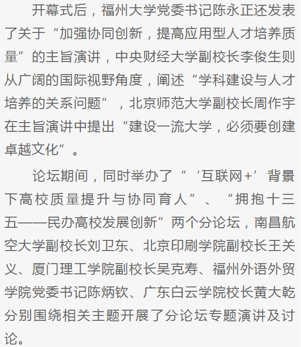 风韵犹存熟妇一区二区三区