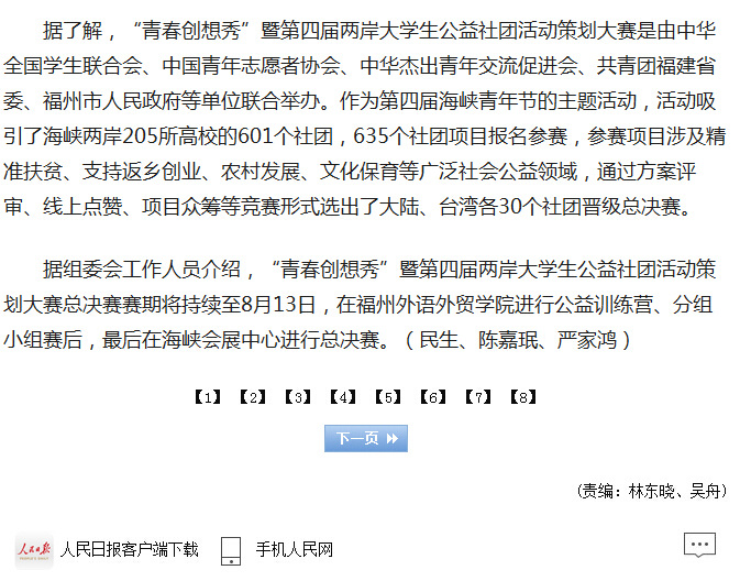 风韵犹存熟妇一区二区三区