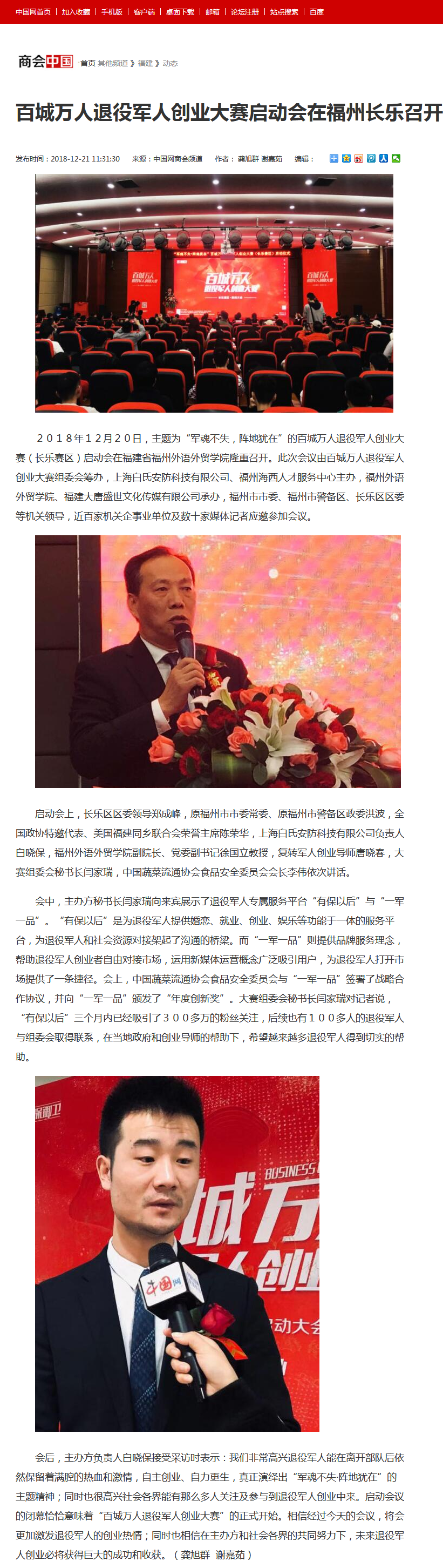 风韵犹存熟妇一区二区三区