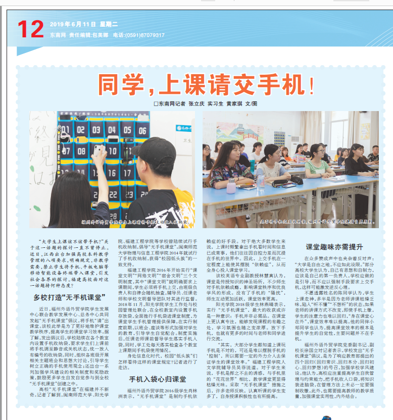 风韵犹存熟妇一区二区三区