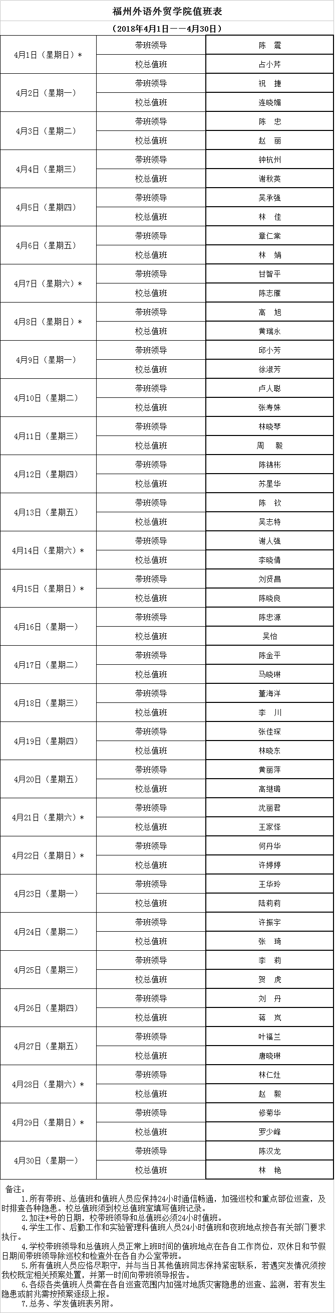 风韵犹存熟妇一区二区三区