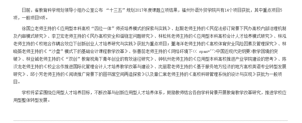 风韵犹存熟妇一区二区三区