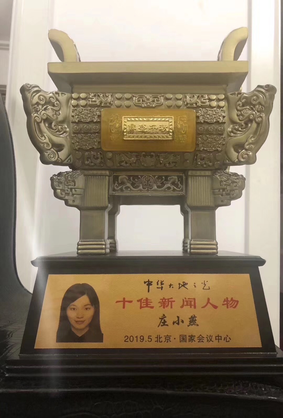 风韵犹存熟妇一区二区三区