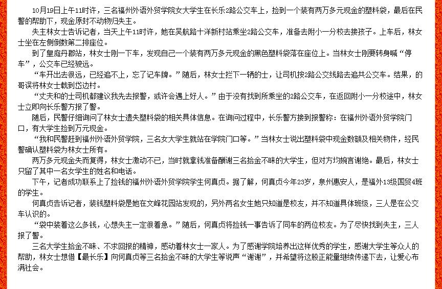 风韵犹存熟妇一区二区三区