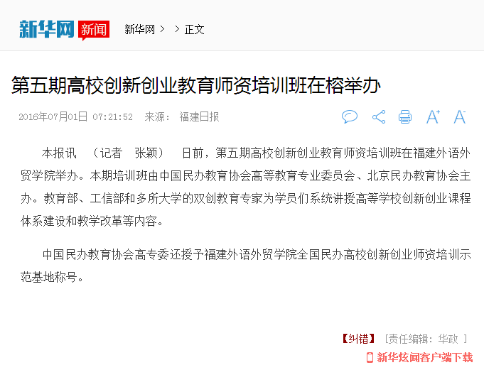 风韵犹存熟妇一区二区三区