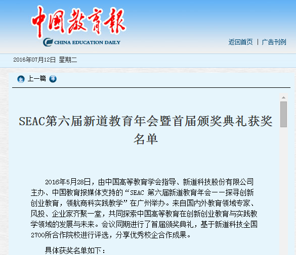 风韵犹存熟妇一区二区三区